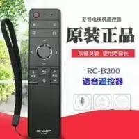 原装夏普电视遥控器RC-B200 LCD-45SF475A 45/60TX4100A SU470A 原装夏普电视遥控器