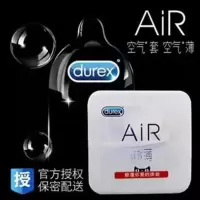 杜蕾斯air隐薄空气套3只6只10只铁盒装安全套超薄幻隐成人用品批 空气套铁盒3只装