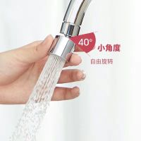 小米大白双功能龙头水嘴起泡器360°万向出水小体积双水花防溅水 大白水龙头(40度)单个