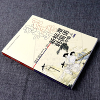 新标准韩国语中级上下册 庆熙大学新标准韩国语 韩语自学入门教材新标准韩国语 新标准韩国语全套 韩语书 书籍 韩语书籍外研