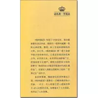 [英汉对照]格林童话 读名著学英语 中英文双语读物 中小学生必读课外文学小说故事书籍 初中生高中生阅读理解能力训练。原著