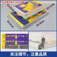 正版全套4本 新概念英语3学生用书教材+练习册+自学导读+练习详解 新概念英语第三册高中版 大学英语四级六级新概念三复习