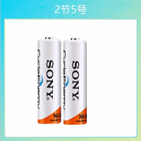 索尼5号五号充电电池7号4600毫安可充电池充电器AA话筒音响玩具车 2节5号