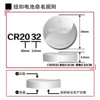 南孚CR2032纽扣电池 6粒装 锂电池3V电子秤体重秤小米遥控器电池 6粒