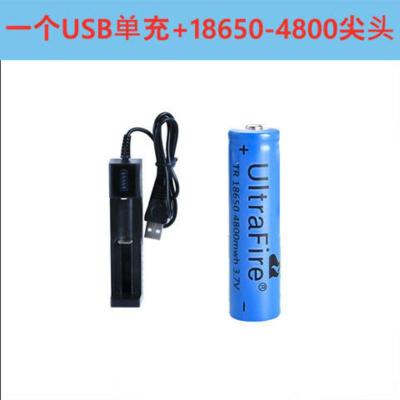 18650锂电池USB充电器3.7多功能通用型26650强光手电筒充电器4.2V USB单充 加1个18650-4800