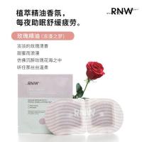 韩国RNW蒸汽眼罩缓解眼疲劳睡眠遮光学生发加热热敷眼罩去黑眼圈 玫瑰2片