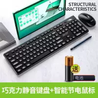 Acer宏碁无线键盘鼠标套装笔记本台式电脑办公游戏家用防水USB键 黑色-无线键鼠套装