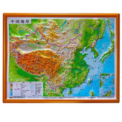 新版立体地图中国世界立体地形图学习地理知识凹凸地形图书包便携 中国地形图(单张立体)