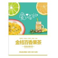 [升级加料]柠檬百香果茶蜂蜜金桔百香果茶冻干柠檬片泡水水果茶 单盒内装5包(升级款)
