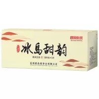 云南茶叶古树普洱生茶冰岛普洱茶春茶沱茶冰糖甜韵生普洱茶生茶砖 500克一盒