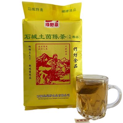 石城茵陈茶袋泡凉茶石城特产土茵陈茶去火解暑野生茵陈草50小 50小袋