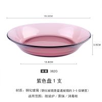 微波炉北欧紫色玻璃碗米饭碗双耳沙拉碗麦片碗甜品碗耐热蒸锅可用 紫色盘1个