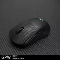 鼠标防滑贴罗技 GPW 专用侧边吸汗贴狗屁王英雄联盟pubg绝地求生 午夜黑