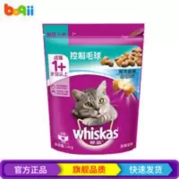 宠物猫粮伟嘉猫粮1.4kg去毛球成猫猫粮海洋鱼猫粮成猫 1400g