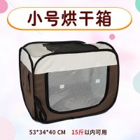 烘干箱烘干机宠佰嘉宠物吹毛猫咪吹风狗狗洗澡神器全自动家用干袋 升级款小号