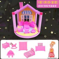 儿童玩具芭比娃娃大套装礼盒公主女孩3-6岁女童4生日礼物房子别墅 别墅G