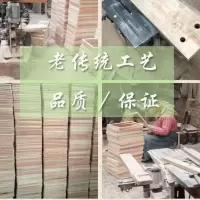 户外小秋千庭院实木室内装饰儿童成人宿舍防腐原木悬挂荡秋千板 儿童桐木秋千坐板(没绳)