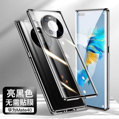 华为mate40pro手机壳Mate40双面玻璃镜头全包防摔磁吸保护套Pro+ 华为Mate40 黑色【普通版双面玻璃】