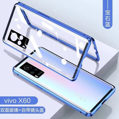 vivoX60手机壳x60pro万磁王双面玻璃金属边框磁吸全包防摔保护套 vivo X60 普通款[蓝色]