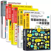 全5册英语音标 单词 英语语法 生活英语 实用英语会话听力初级英语入门自学零基础初 高中英语单词快速记忆法大学四级单词词