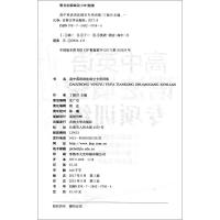 2022高中英语语法填空专项训练 高一高二高三适用 第910版 上海市高考英语新题型系列吉林大学出版社 高中英语语法专项