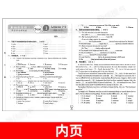 子金传媒新概念英语2同步单元测试卷新概念第二册同步测试卷朗文外研社新概念2测试卷同步单元测试卷新概念2练习测试