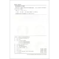 新概念英语3 课课练 新版 实践与进步 新概念英语学习 培训技能 新概念英语第二册配套练习 英语同步训练 北京理工大学出