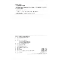 新概念英语2 课课练 新版 实践与进步 新概念英语学习必备 培训技能 新概念英语第二册配套练习 英语同步训练 北京理工大