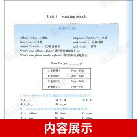 2020新版全新英语听力三年级小学英语听力语法3年级上册下册同步听力练习册专项训练书基础版+提高版同步练习题附答案天天练