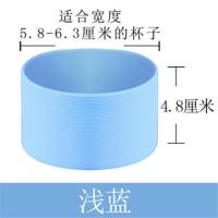 玻璃水杯隔热套 防滑防烫硅胶套保温茶杯保护套通用便携杯套大号 浅蓝色 直径6.4-7cm