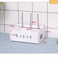 路由器收纳盒机顶盒置物架电线插板集线理线器无线wifi收纳盒壁挂 单层放路由器 摆放桌面落地款式