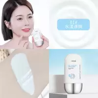 NOVO防晒霜品牌防紫外线补水保湿隔离霜防水防汗持久学生军训男女 01#水漾清爽[适合油皮混油皮]