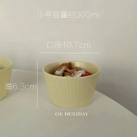 韩国ins同款奶油黄色餐盘咖啡马克杯哑光陶瓷西餐盘甜品蛋糕盘 奶油黄圆碗(10.8cm)