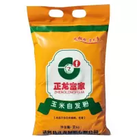 面粉玉米自发粉2kg馒头包子粉花卷油条披萨粉家用面粉自发粉 2公斤玉米自发粉