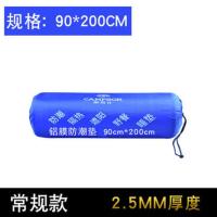 野餐垫加厚防潮垫户外露营帐篷双面铝膜单人双人3-4人午睡垫地垫 [0.9米宽*2米长]配袋子