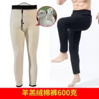 蚕丝棉裤男冬季加绒加厚东北高腰大码修身驼绒三层超厚绒裤保暖裤 羊羔绒600克 XL 100斤到115斤