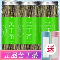 新茶]苦丁茶叶大叶苦丁茶罐装搭小叶苦丁茶青山绿水30-500克 [绿条大叶苦丁茶]经久耐泡 大叶苦丁[袋装30克]