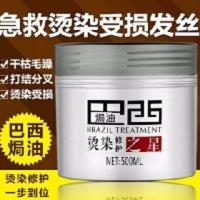 汉柔巴西焗油修护烫染之星护发素发膜倒膜滑溜溜焗油膏500ML 500mL