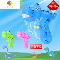 宇宙超人奥特曼水枪玩具儿童恐龙呲水枪夏天沙滩玩水高压喷水男宝真智力 恐龙小水枪 2只装 标准配置动漫
