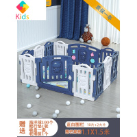防护栏婴儿围栏儿童游戏室内乐园家用宝宝安全爬行垫学步栅栏玩具真智力 套餐3:宝石蓝10+2(1.1-1.5米)(送多重豪