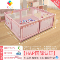 婴儿童游戏围栏乐园室内家爬行垫护栏宝宝学步安全防护栏床上地上真智力 粉色(内径:1.5M*1.8M)新升级易拆装+送礼包