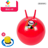 羊角球跳跳球儿童加厚幼儿园皮球按摩球户外玩具充气儿童皮球真智力 45cm(红色)每ID 1气筒