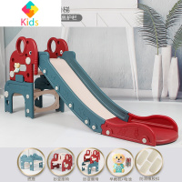 [763]多功能组合滑梯加长床沿宝宝滑滑梯儿童室内家用真智力 加大版滑梯椅子-底座组合(玛瑙红)+故事机玩具