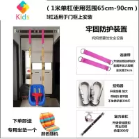 儿童秋千室内外家用吊椅小孩儿秋千吊篮宝宝户外荡秋千三合一玩具真智力 美式椅户外+ 65cm-90cm 单杠两用