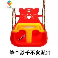 儿童秋千室内家用小孩室外婴幼儿户外庭院荡秋千宝宝座椅吊绳玩具真智力 红色猫咪[秋千+绳子]