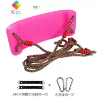 儿童秋千室内户外荡秋千 宝宝大弯板摇篮椅秋千座椅家用吊椅玩具真智力 粉色[24厘米带铆钉连接带(承重更强)]单杠用