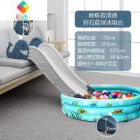 儿童床沿沙发滑梯宝宝室内家用床上梯小孩婴儿游乐场小型玩具真智力 特大鲸鱼款+球池组合[钙石蓝]