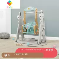 儿童室内秋千多功能家用宝宝婴儿户外座椅小孩小型家庭单杠荡秋千真智力 小鹿单秋千高级灰+音乐机玩具