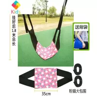 儿童秋千室内家用荡秋千便携户外庭院绳子小孩吊椅玩具真智力 时尚大包秋千全家玩(粉猫)