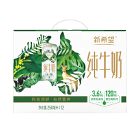 白帝澳特兰纯牛奶(3.6蛋白) 250ml*12盒 高蛋白含量纯牛奶